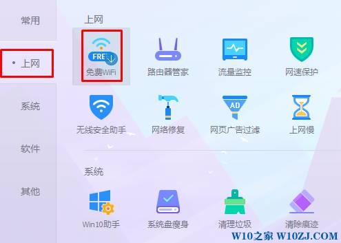 Win10如何创建热点？win10笔记本创建免费wifi的方法！