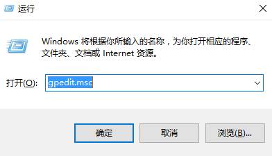 win10禁用cortana该怎么设置？win10关闭cortana的操作方法！