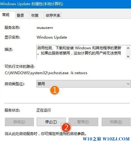 win10更新不动该怎么办？win10更新补丁卡主的解决方法！