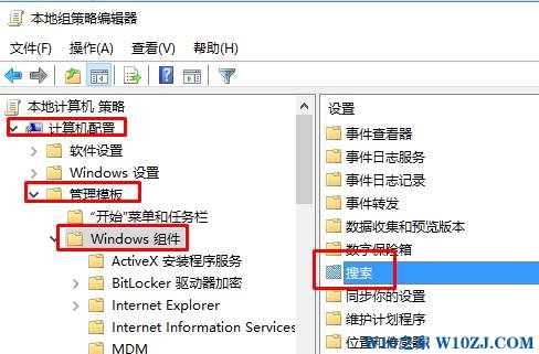 win10禁用cortana该怎么设置？win10关闭cortana的操作方法！