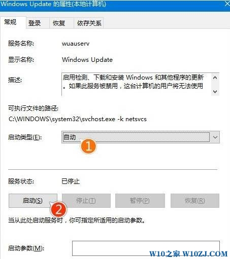 win10更新不动该怎么办？win10更新补丁卡主的解决方法！