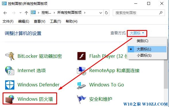 win10 iis局域网无法访问该怎么办？iis 防火墙关闭的解决方法！