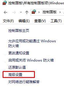 win10 iis局域网无法访问该怎么办？iis 防火墙关闭的解决方法！