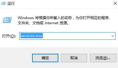 Win10怎么优化服务？Win10系统服务优化提升运行速度！