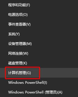 win10服务在哪里打开？win10打开服务的方法！