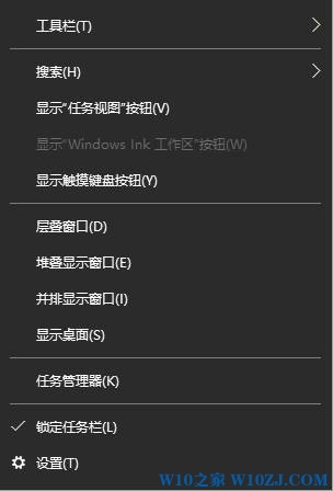 win10通知栏没反应该怎么办？win10通知栏图标点不开的解决方法！