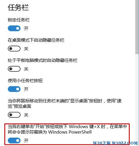 win10通知栏没反应该怎么办？win10通知栏图标点不开的解决方法！