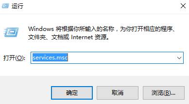 win10服务主机占用cpu使用率该怎么办？win10服务主机cpu高的处理方法