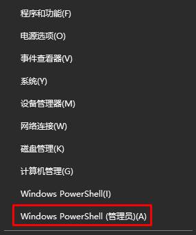 win10通知栏没反应该怎么办？win10通知栏图标点不开的解决方法！