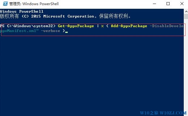 win10通知栏没反应该怎么办？win10通知栏图标点不开的解决方法！