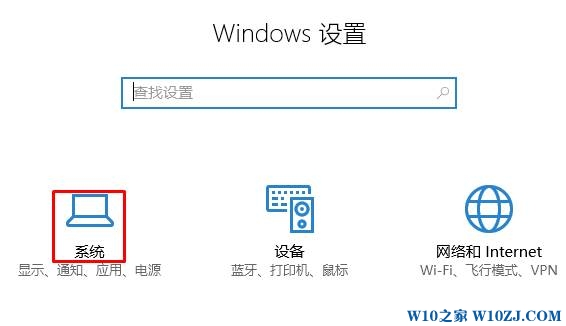 win10右下角的通知怎么关闭？禁用win10右下角通知的设置方法！