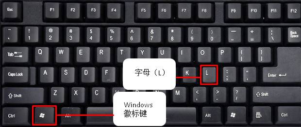 Windows 10如何切换用户账户？