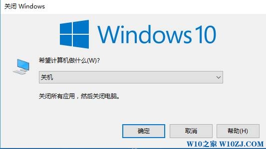 Windows 10如何切换用户账户？