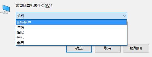 Windows 10如何切换用户账户？