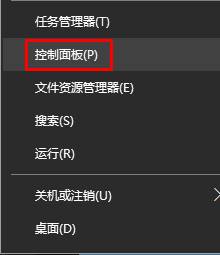 win10疑难解答在哪？win10打开