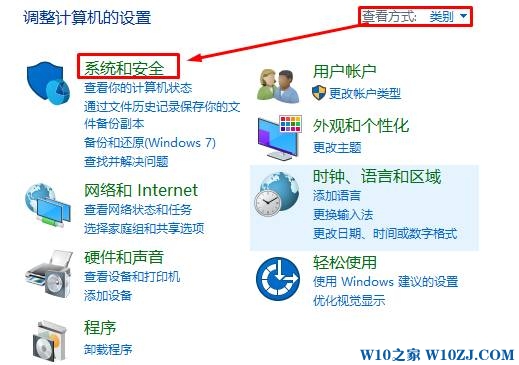 win10疑难解答在哪？win10打开