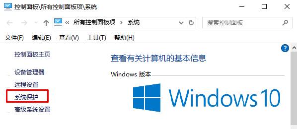 Win10系统c盘压缩卷只能压缩一半的解决方法！