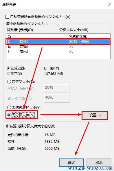 D盘删除卷灰色该怎么办？win10 d盘无法删除卷的解决方法！