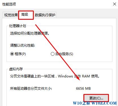 Win10 window无法格式该驱动器的解决办法！