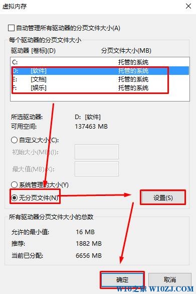 Win10 window无法格式该驱动器的解决办法！