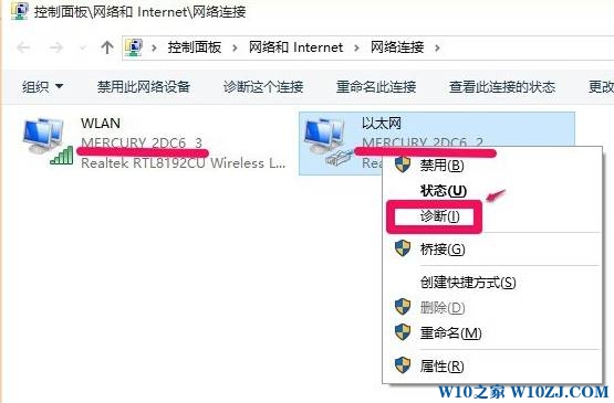 win10无internet连接怎么办？windows10无internet连接的解决方法!