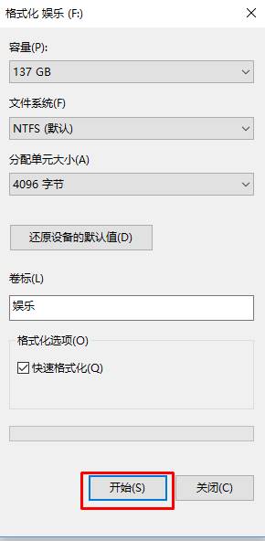 Win10电脑d盘怎么格式化？win10格式化磁盘的操作方法！