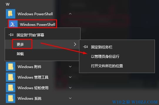 网络受限制或无连接怎么办win10？Win10网络受限的完美解决方法！