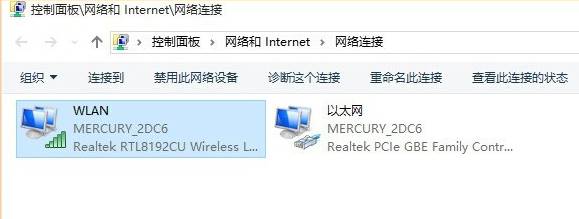 win10无internet连接怎么办？windows10无internet连接的解决方法!