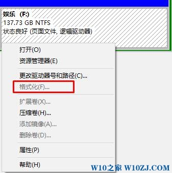 Win10电脑d盘怎么格式化？win10格式化磁盘的操作方法！