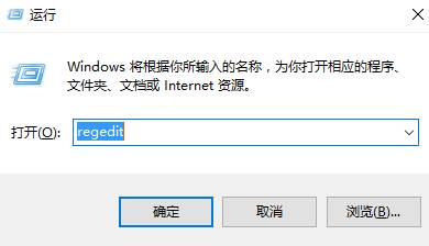 Win10如何清除电脑里搜索记录？