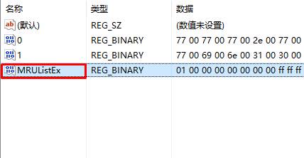 Win10如何清除电脑里搜索记录？