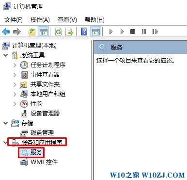 win10 Windows更新错误 0x80070422 该怎么办？