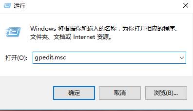 Win10任务管理器已被系统管理员停用该怎么办？