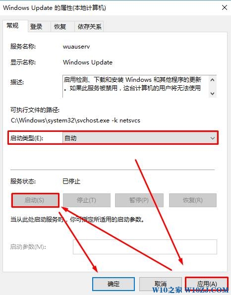 win10 Windows更新错误 0x80070422 该怎么办？