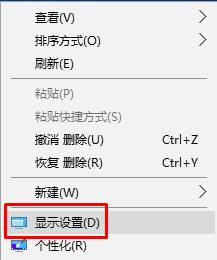 win10桌面倒过来了该怎么办？Win10屏幕倒置的恢复方法！