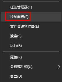 win10桌面版如何更改默认的输入法？win10默认输入法的设置方法