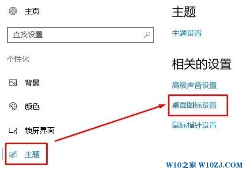 win10桌面上只有回收站该怎么办？重装系统后桌面只有回收站的解决方法！