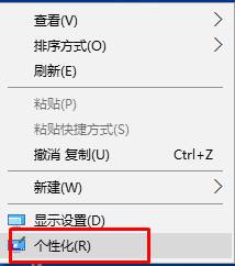 Windows 10 正式版 回收站不见了怎么恢复？