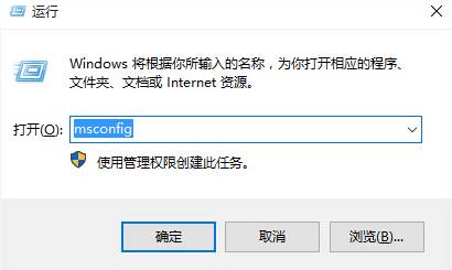 怎么退出win10安全模式？解除win10安全模式的操作方法！