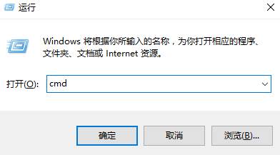 win10cmd怎么打开？Win10打开cmd窗口的方法！