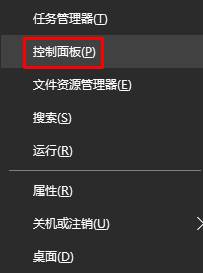 Win10输入法卸载后依然显示图标是怎么回事？