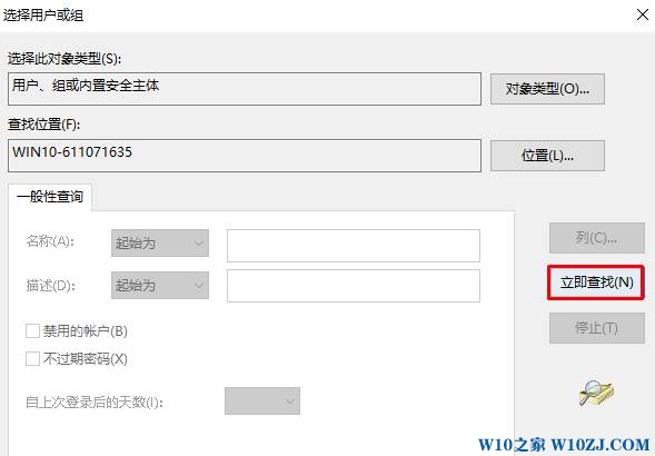 win10删除文件夹需要管理员权限该怎么办？win10删除文件夹权限