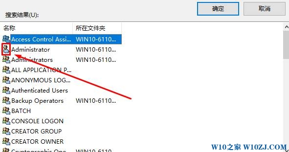 win10删除文件夹需要管理员权限该怎么办？win10删除文件夹权限