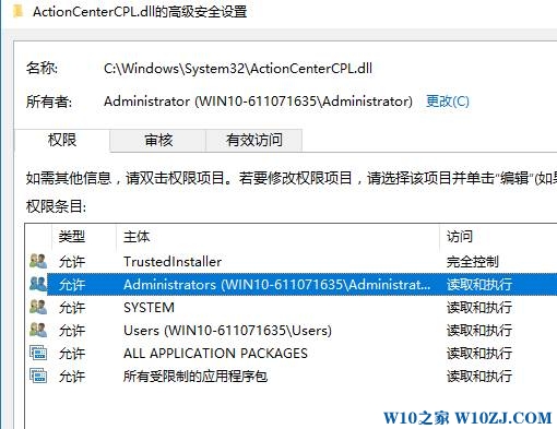 win10删除文件夹需要管理员权限该怎么办？win10删除文件夹权限