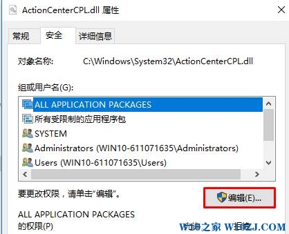 win10删除文件夹需要管理员权限该怎么办？win10删除文件夹权限