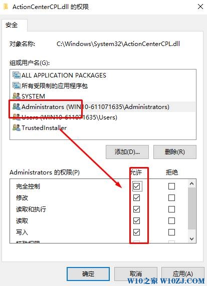 win10删除文件夹需要管理员权限该怎么办？win10删除文件夹权限