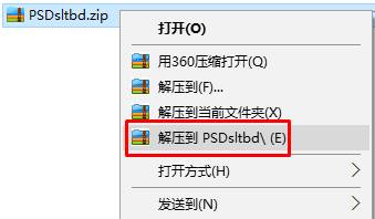 win10 psd缩略图不显示该怎么办？Win10 查看psd缩略图的方法！