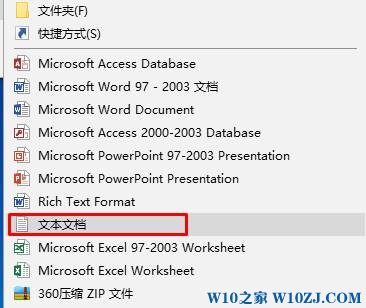 Win10怎么清理电脑垃圾？win10清除电脑垃圾的方法！