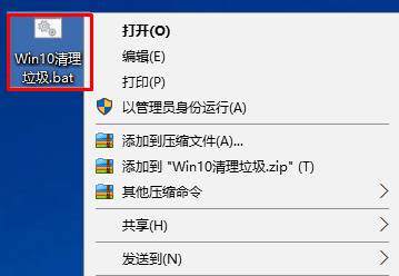 Win10怎么清理电脑垃圾？win10清除电脑垃圾的方法！