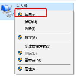 win10提示wlan没用有效的ip配置该怎么办？wifi无有效的ip配置的解决方法！